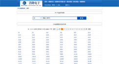 Desktop Screenshot of 3m.winmax.cc
