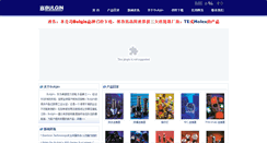 Desktop Screenshot of bulginchina.winmax.cc